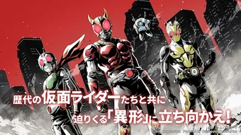 Image 0 for 仮面ライダー DEFENSE WARRIORS