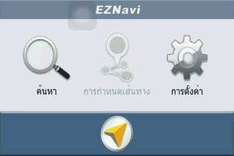 Image 0 for EZ-Navi (Thailand)
