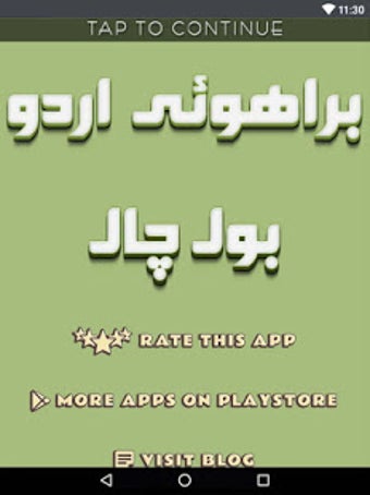 Image 0 for Learn Brahui Language