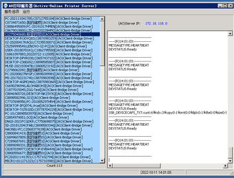 Image 3 for C-Lodop Print Server