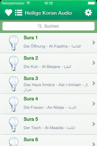 Image 0 for Koran Audio MP3 in Arabis…