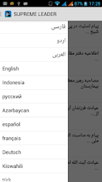 Image 3 for SUPREME LEADER ALI KHAMEN…