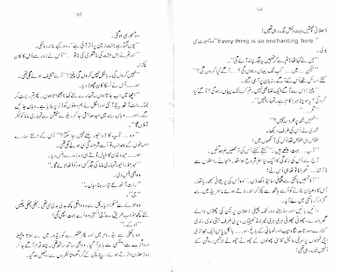 Image 3 for Sham Dhale urdu novel