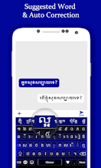 Imagen 2 para Khmer Color Keyboard 2018…