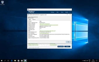 Image 2 for DigiDoc3 Client for Windo…