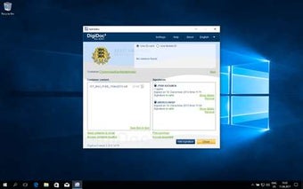 Image 3 for DigiDoc3 Client for Windo…