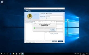 Image 2 for DigiDoc3 Client for Windo…
