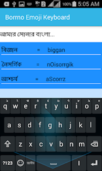Image 2 for Borrno Bangla Keyboard