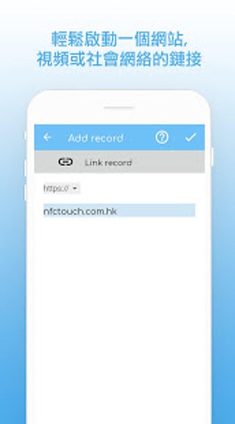 Image 3 for NFC Touch+