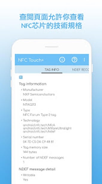 Image 0 for NFC Touch+
