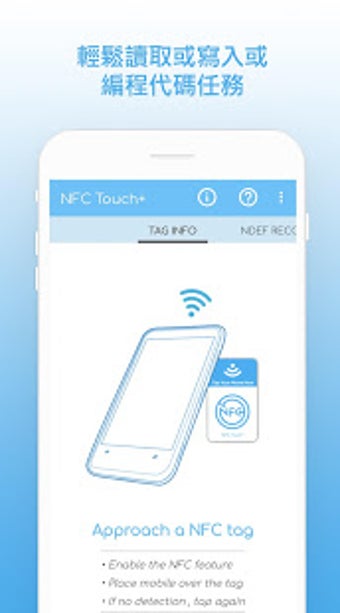 Image 2 for NFC Touch+