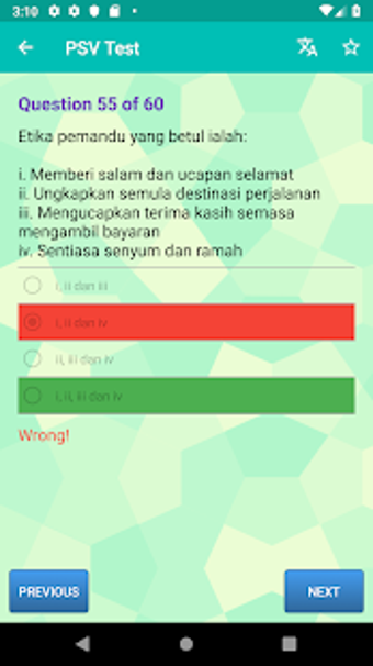 Image 2 for PSV Test - Taxi/E-Hailing…