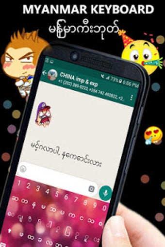 Imagen 0 para Myanmar Keyboard