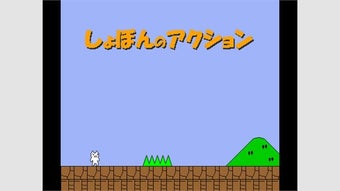 Imagen 0 para Syobon Action Online UWP