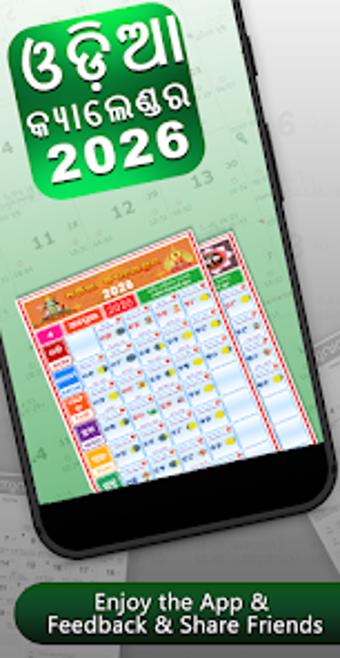 Imagen 0 para Oriya Calendar 2026  offl…