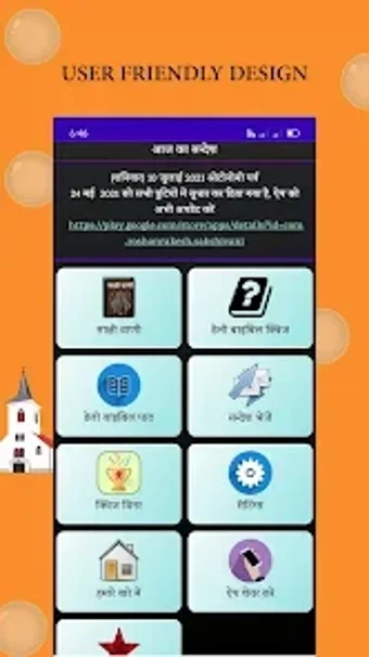 Image 0 for Sakshi Vani Song Book Nwg…