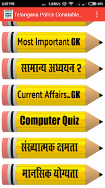 Image 0 for UKSSSC Forest Guard Exam …
