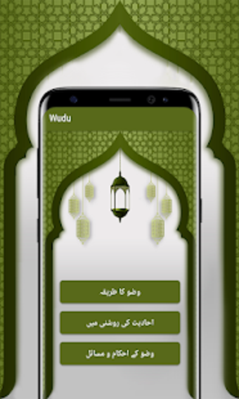 Image 3 for Wudu : Step by Step Guide…