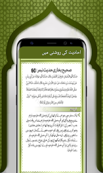 Image 0 for Wudu : Step by Step Guide…