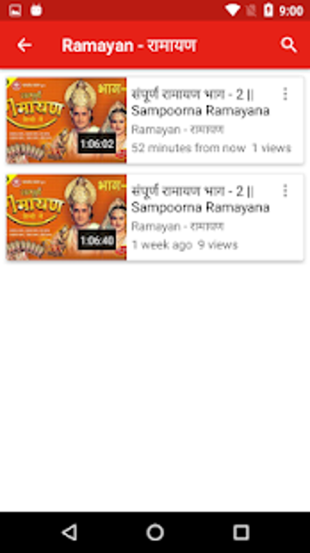 Image 2 for Ayodhya ke Siya Ram : Ram…
