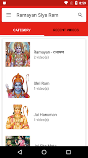 Image 3 for Ayodhya ke Siya Ram : Ram…