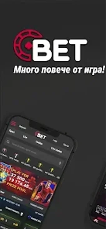 Image 0 for BET BG - Спорт и Казино