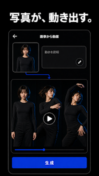 Image 0 for Nuvori: AI Video Generato…