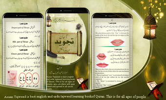 Image 0 for Asaan Tajweed Quran Rules