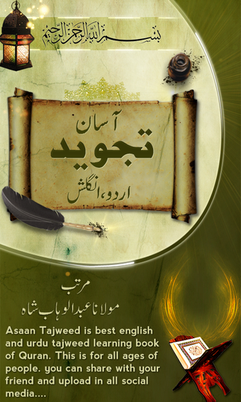 Image 1 for Asaan Tajweed Quran Rules