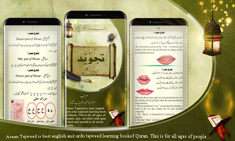 Image 2 for Asaan Tajweed Quran Rules