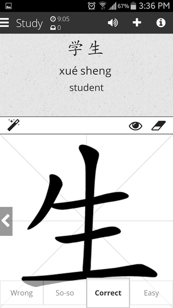Imagen 0 para Skritter Chinese