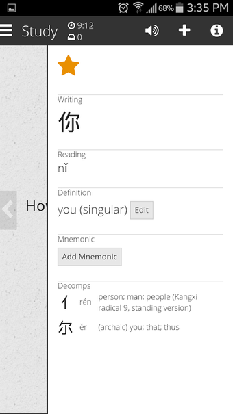 Imagen 1 para Skritter Chinese