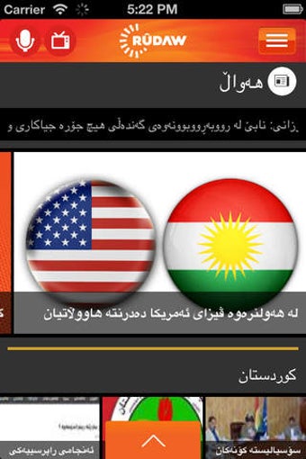 Image 0 for Rudaw