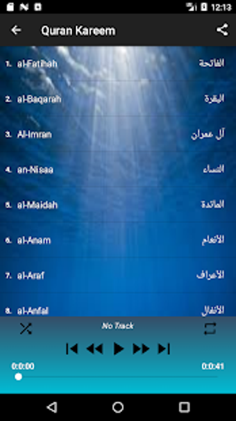 Imagen 3 para Salah Bukhatir complete m…