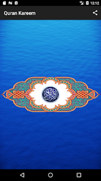 Imagen 2 para Salah Bukhatir complete m…
