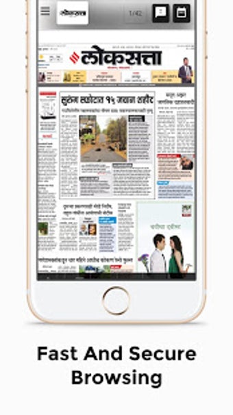 Image 3 for Marathi News Paper All Ma…