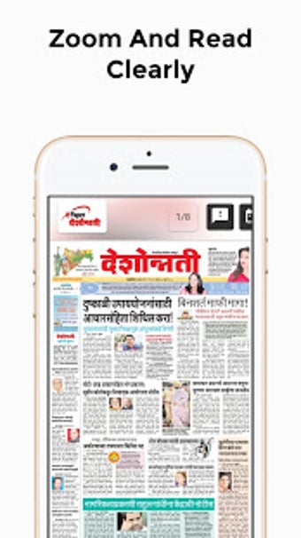 Image 2 for Marathi News Paper All Ma…