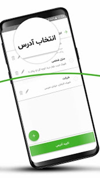Image 0 for Pinket | Online Grocery S…