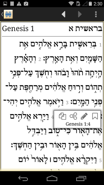 Imagen 2 para My Tanach (Hebrew Bible)