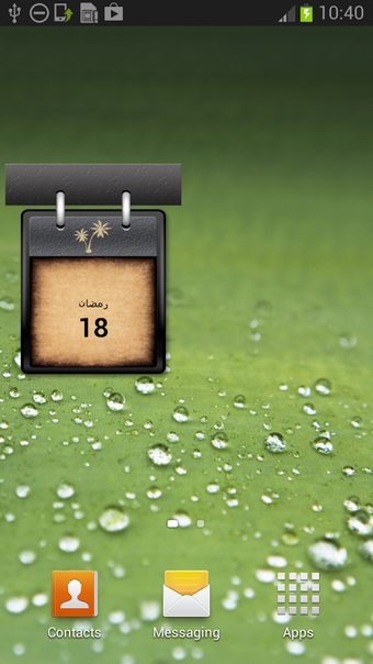 Image 1 for Hijri Calendar With Widge…