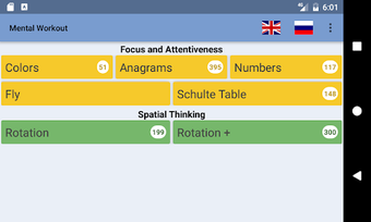 Image 0 for Train Your Brain