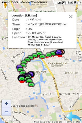 Image 0 for Grameenphone Vehicle Trac…