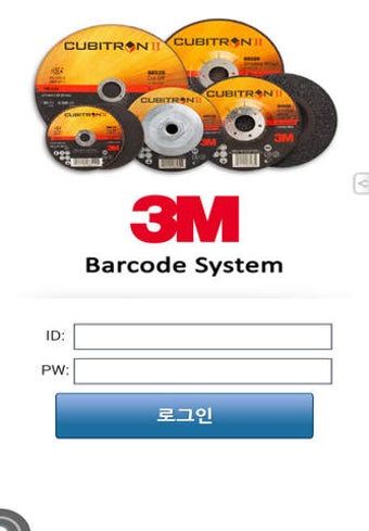 Image 0 for 3M ASD Barcode System