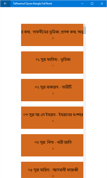 Image 3 for Tafheemul Quran Bangla Fu…