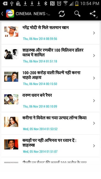 Image 1 for Samachar- The Hindi News …