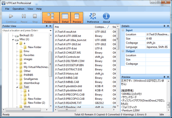 Imagen 0 para UTFCast Pro