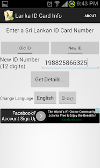 Imagen 2 para Lanka ID Card Info v3