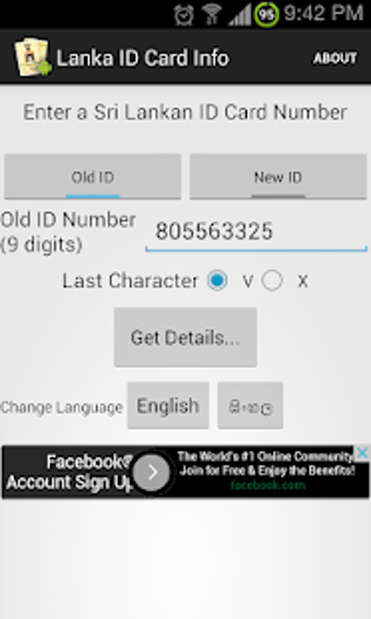 Imagen 1 para Lanka ID Card Info v3