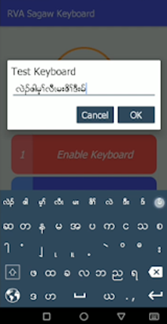 Imagen 0 para RVA Sagaw Karen Keyboard