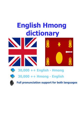 Image 0 for English Hmong best dictio…